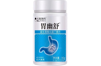 猴头菇丁香片作用与功效 每天两粒肠胃更轻松