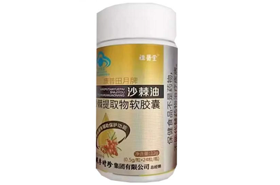 沙棘养胃软胶囊的功效与作用 盘点它的五大功效