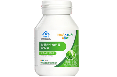 芦荟软胶囊真的能治便秘吗 芦荟软胶囊的功效
