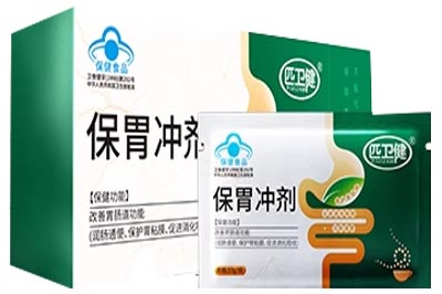 保胃冲剂是正规药吗 保胃冲剂是治胃病吗