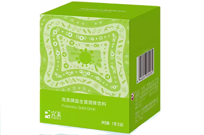 完美益生菌的十大功效