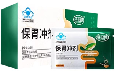 保胃冲剂功效作用及副作用 保胃冲剂多少钱一盒