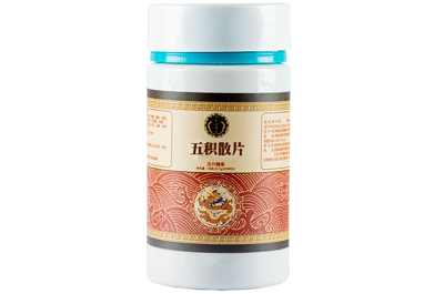 五积散丸功效和主治作用 五积散丸多少钱一盒