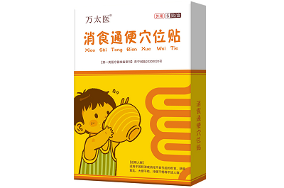 脾胃贴的正确贴法图片 脾胃贴的功效与作用