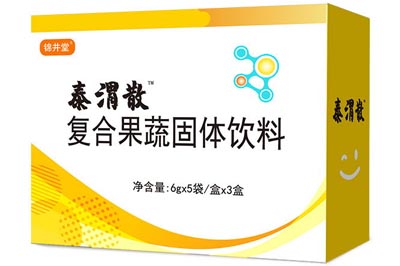 泰渭散的功效与作用 泰渭散的三大作用