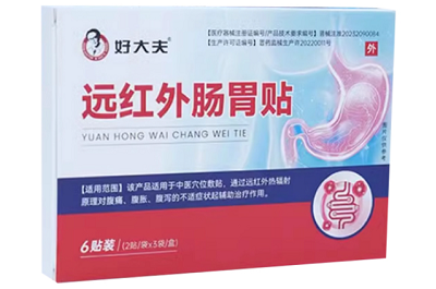 盘点肠胃贴的功效与作用副作用