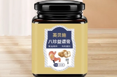 英贝施的作用与功效 英贝施的四大作用