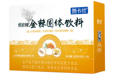 丁栀酸在药店叫什么 丁栀酸的作用与功效