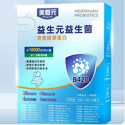 美恩元益生菌是正规厂家吗 美恩元益生菌有效果吗