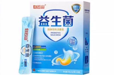 白云山益生菌功效与作用 白云山益生菌的服用禁忌