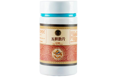 五积散不适合什么人 五积散的功效与作用