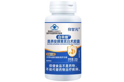 决素英多少钱一盒 决素英的功效与作用