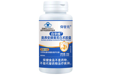 决素英胃药真的有用吗 决素英胃药的作用与功效