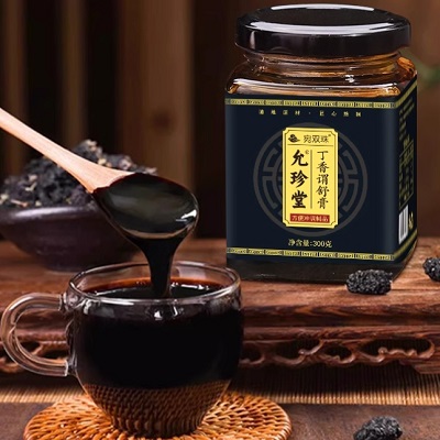 宛双珠的功效和作用 宛双珠的服用禁忌