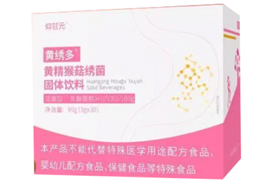 玫西白一旦吃了就不能停吗 玫西白颗粒的功效