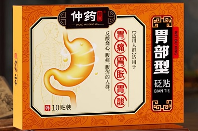 仲药纲目脾胃贴真的对积食有效果吗