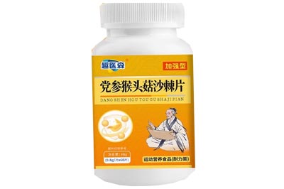 党参猴头菇沙棘片能治胃病吗 党参猴头菇沙棘片多少钱一盒
