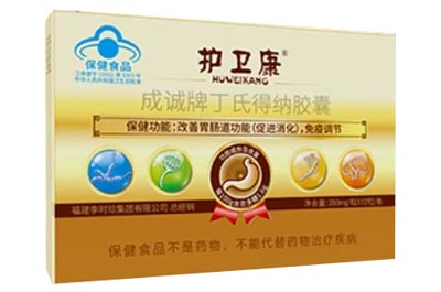 护卫康胶囊的功效与作用