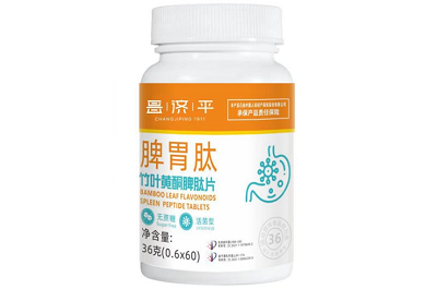 脾胃肽的功效作用 脾胃肽不适宜人群