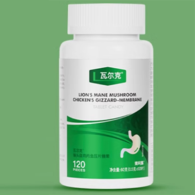 瓦尔克素对胃炎有效吗 瓦尔克素片的功效