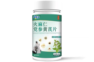 火麻仁党参黄芪片能治便秘吗 火麻仁党参黄芪片的功效与作用