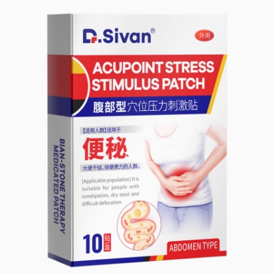 Dr.Sivan便秘贴功效与作用