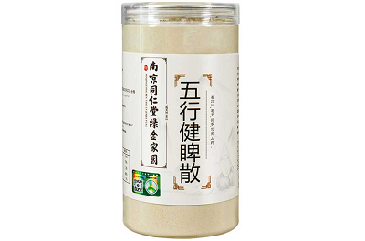 五行健脾散正确的吃法 五行健脾散功能与主治