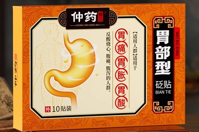 仲药纲目医用级胃舒贴的功能与主治