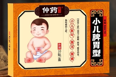 仲药纲目小儿脾胃贴功能与主治