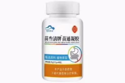 苗通凝胶主治什么 苗通凝胶有用吗