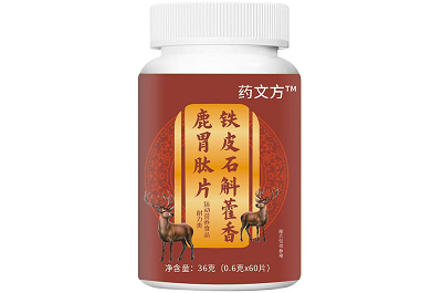 铁皮石斛藿香鹿胃肽片的功效 铁皮石斛藿香鹿胃肽片用法