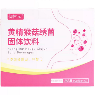 飞甘西仁的功效 飞甘西仁的三大作用